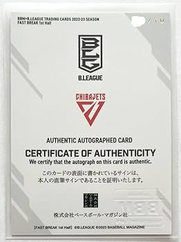 大倉颯太　サイン入りベースボールシャツ 千葉ジェッツ WITH BOOSTERS DAY ベースボールシャツ 大倉颯太